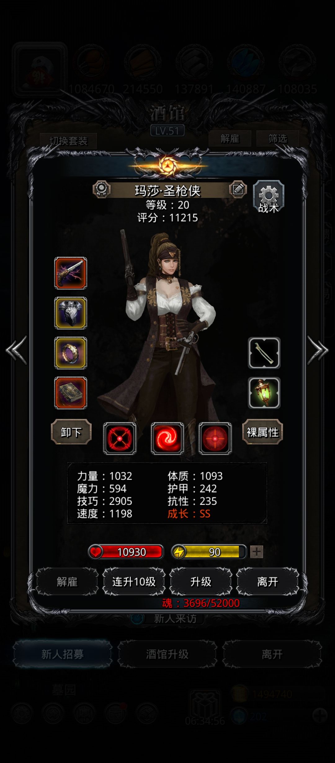 无61盾,无800甲过半门 2