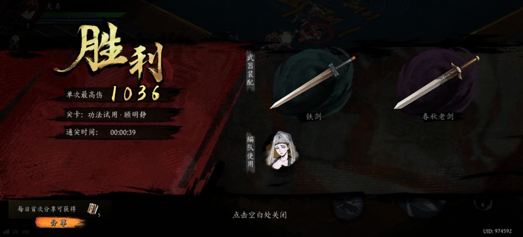 打卡!我的日常闯关! 1