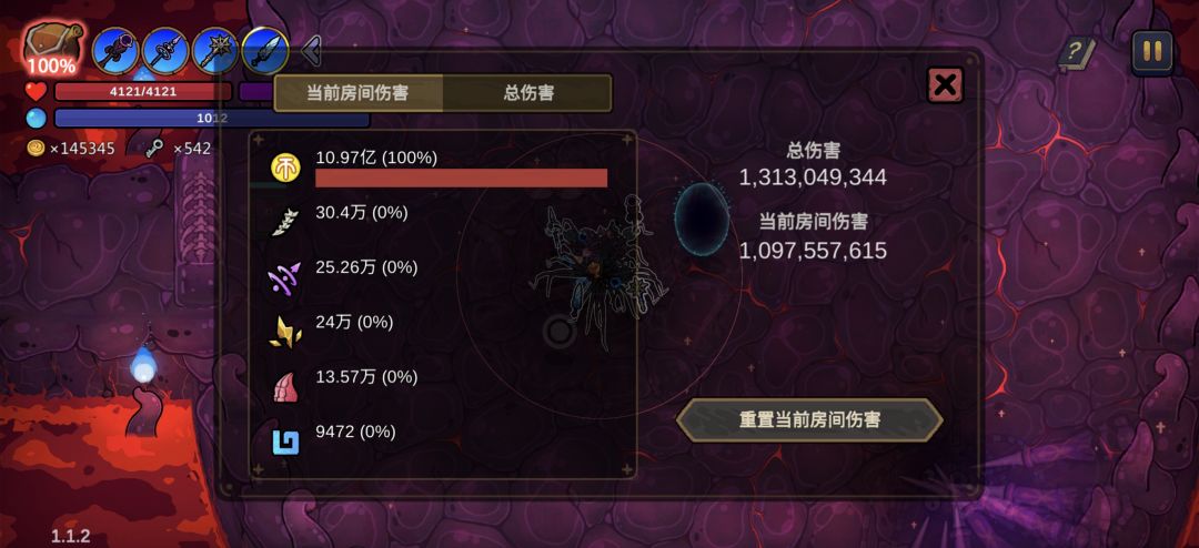 一个硬币砸了10个亿的伤害 1