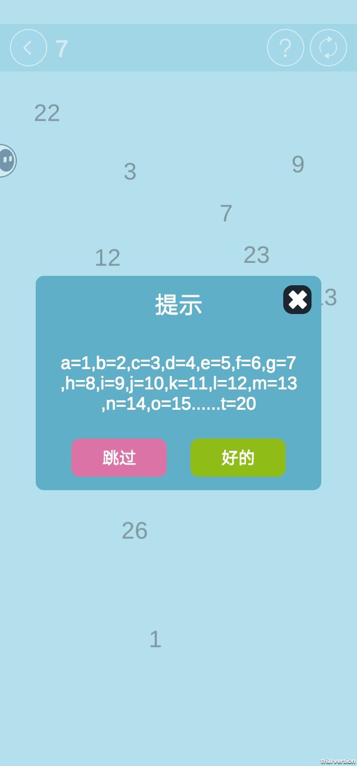 ?截图