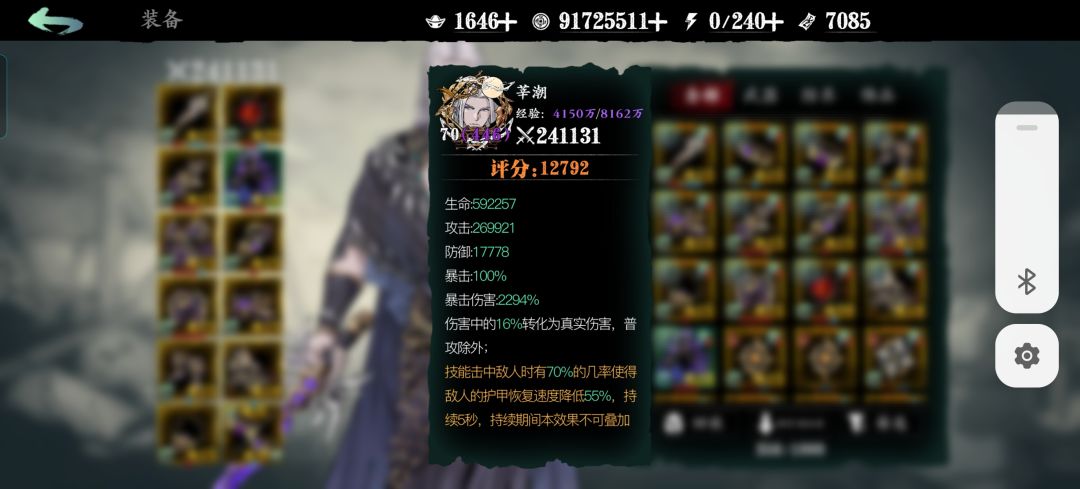 291蚀灭,213兆左右 4