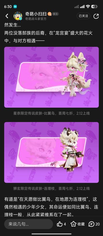 狮玄角色色模型重做建议