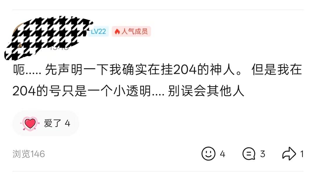 动态图片 5