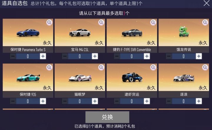 求助截图