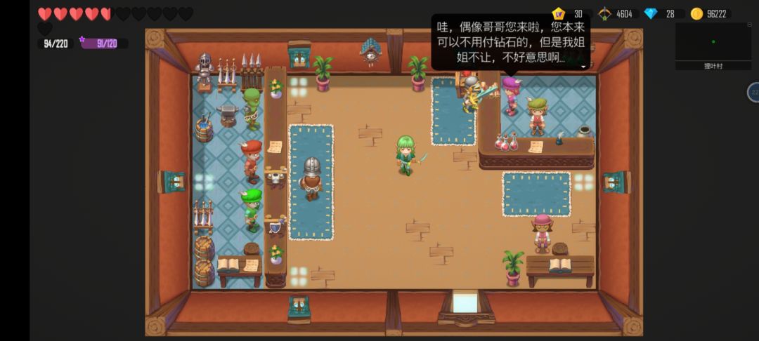 隐藏的魔金块 2