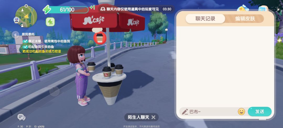 画风、玩法、细节都超赞 4