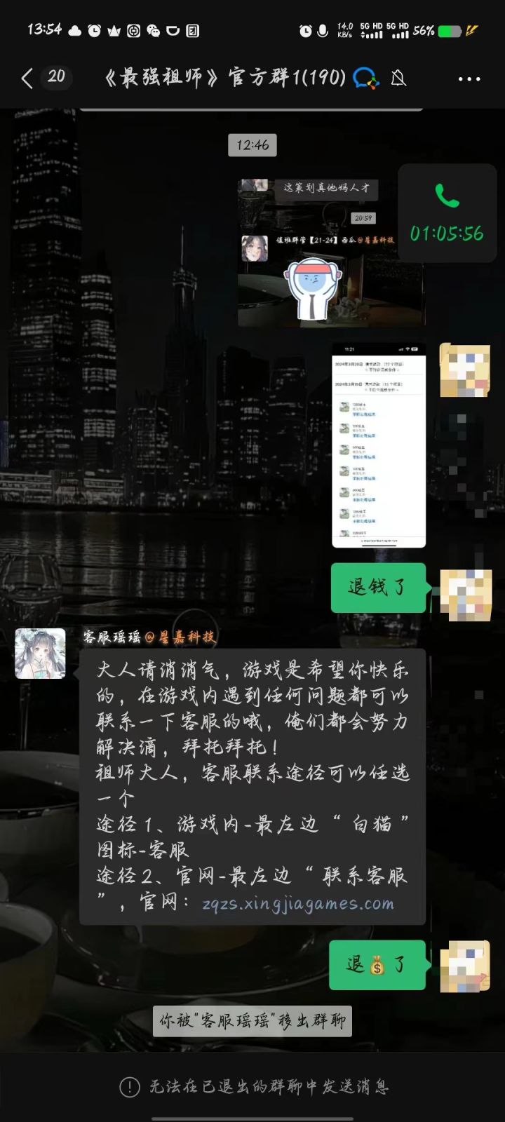 好玩！爱玩，多多的玩截图
