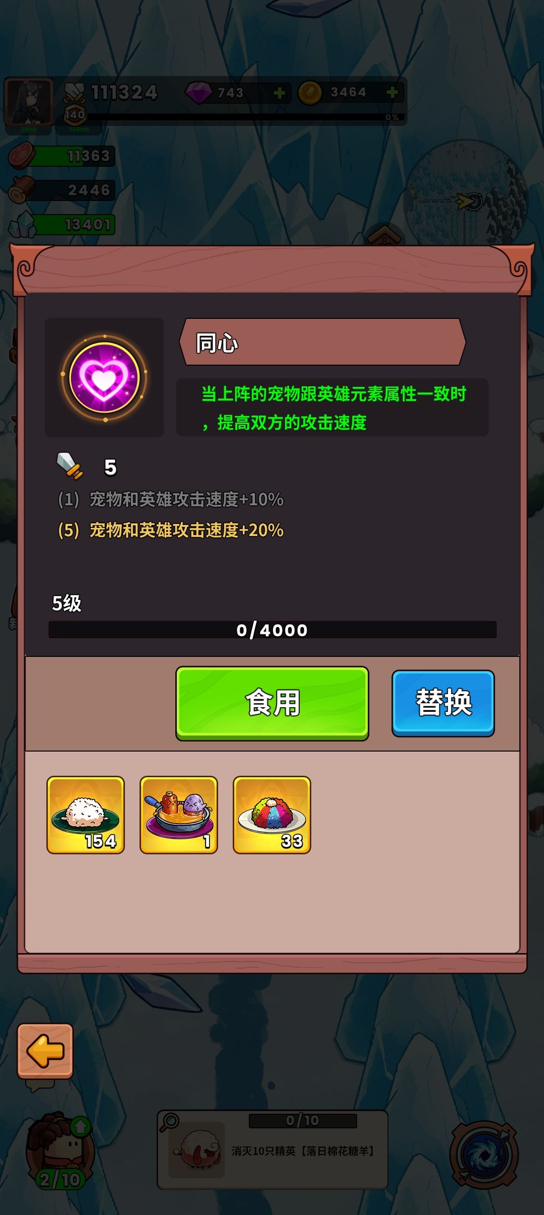 根据技能描述，这应该属于bug了 3