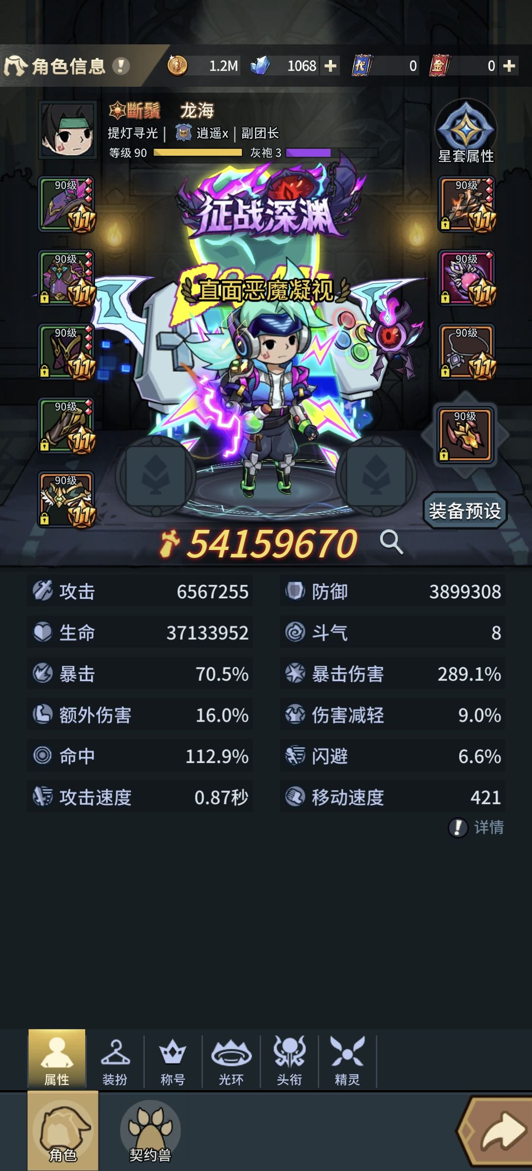 龙海输出流有哪些打不了的 1