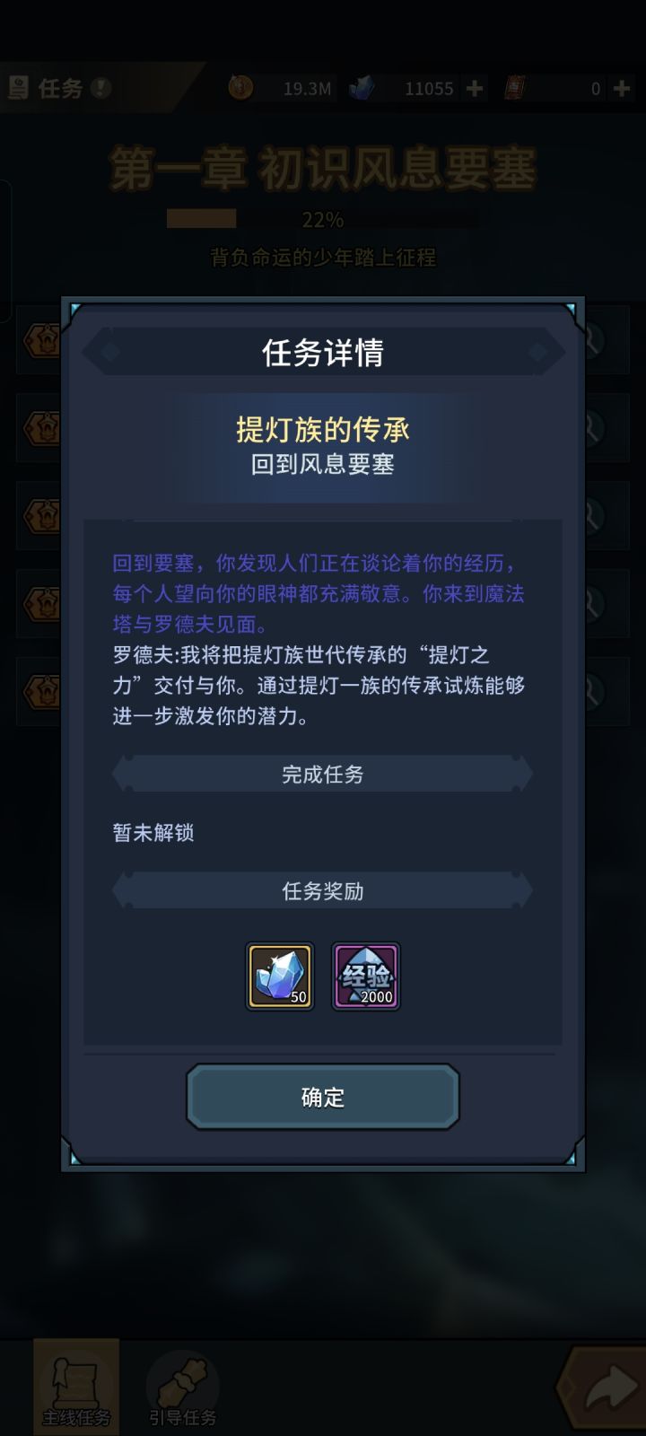 老玩家回归又有bug截图