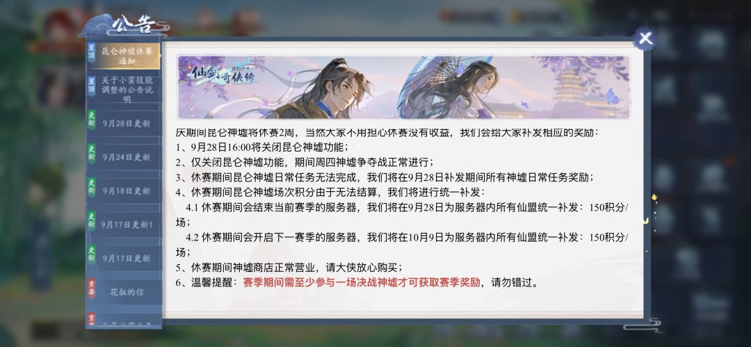 摆脱做个人吧 1