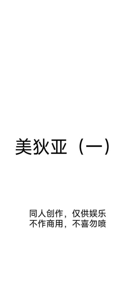 飞吧龙骑士:美狄亚(一)创作 1