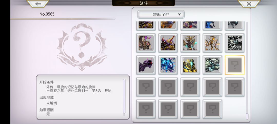 【收集癖成就党】图鉴互助 3