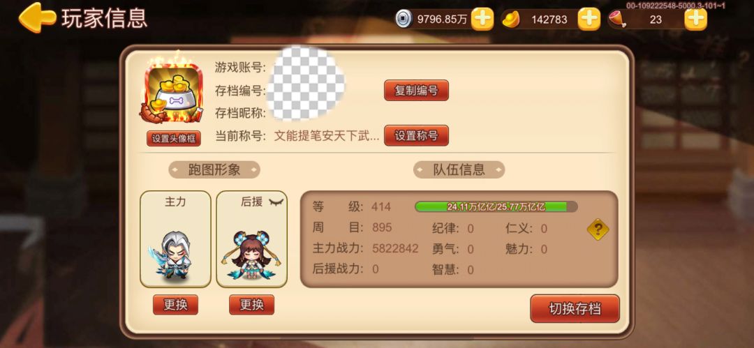 十周年了,纪念一下吧 3