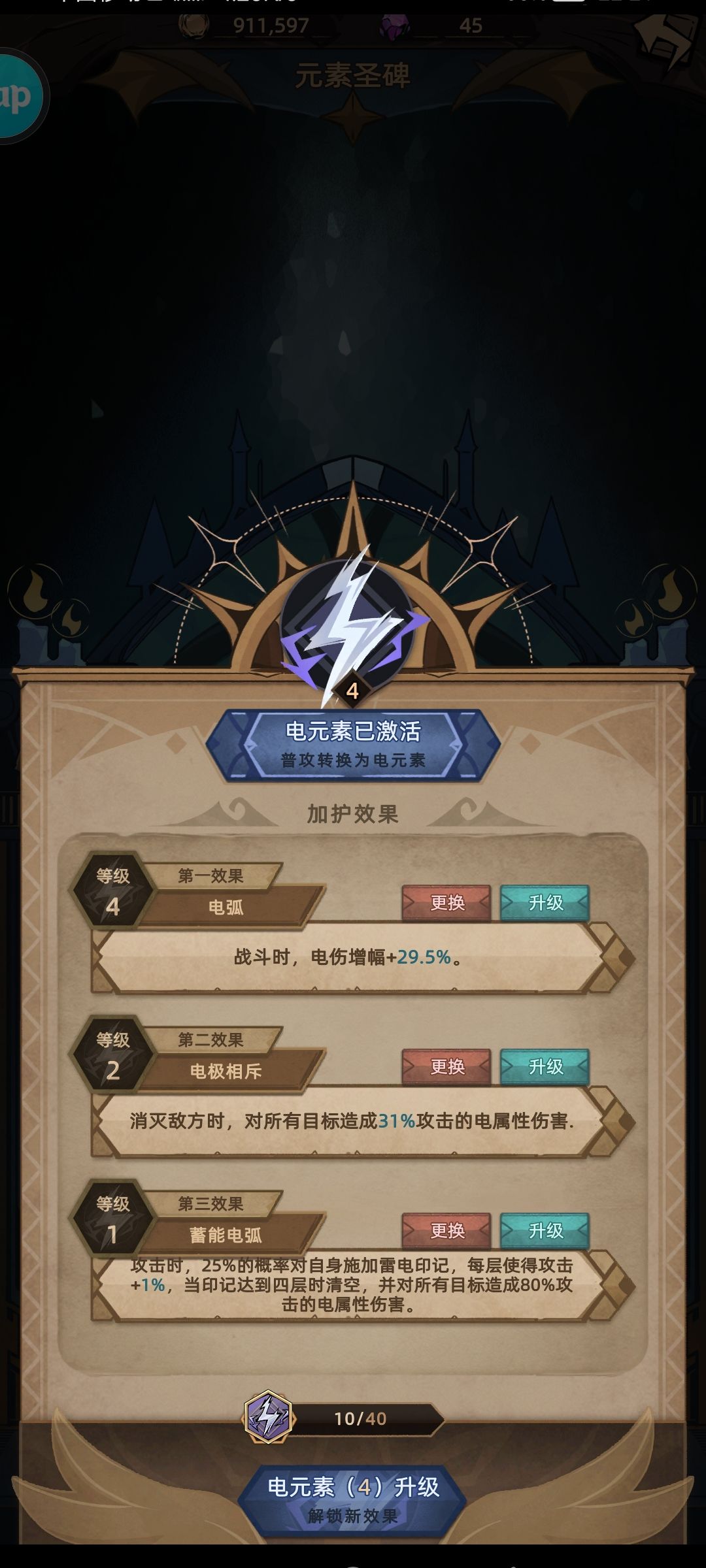 动态图片 6