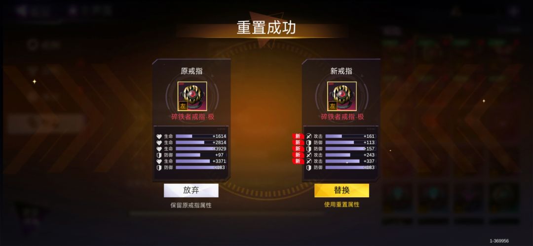0攻变3攻了ʅ(。Ő౪Ő。)ʃ 1