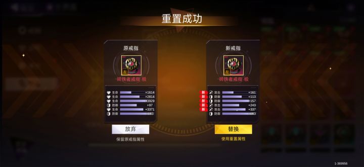 0攻变3攻了ʅ(｡Ő౪Ő｡)ʃ截图