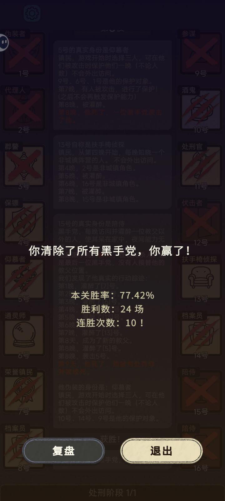 新版还是挺简单的截图