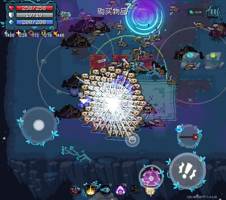 王不见王截图