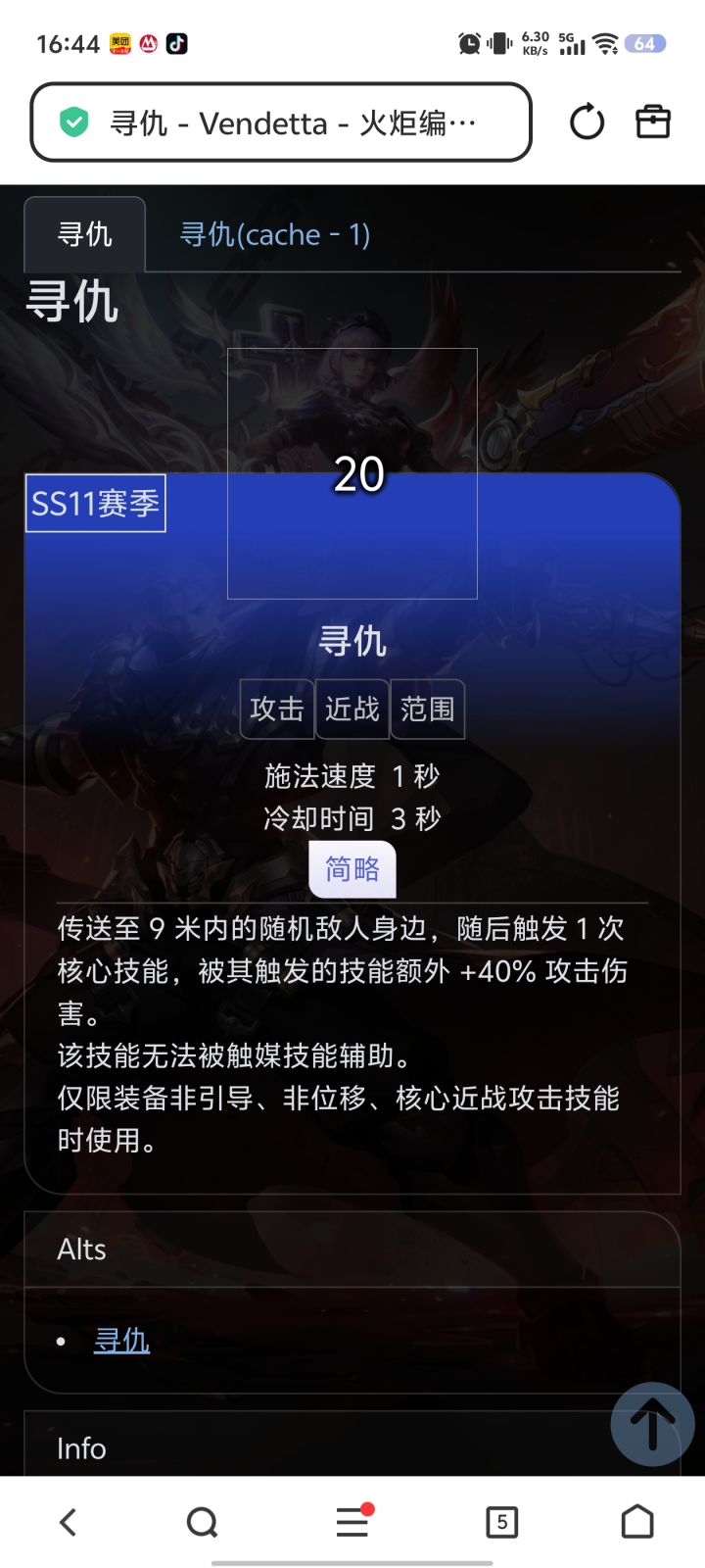 这样的猫3真能玩吗?截图