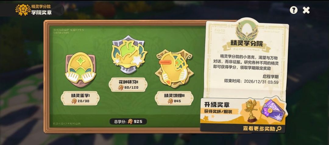 我送送,疯狂的送,马不停蹄的送 1
