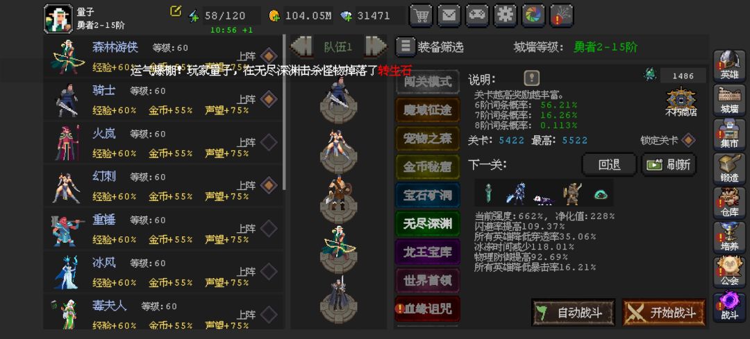 一晚上的成果 1