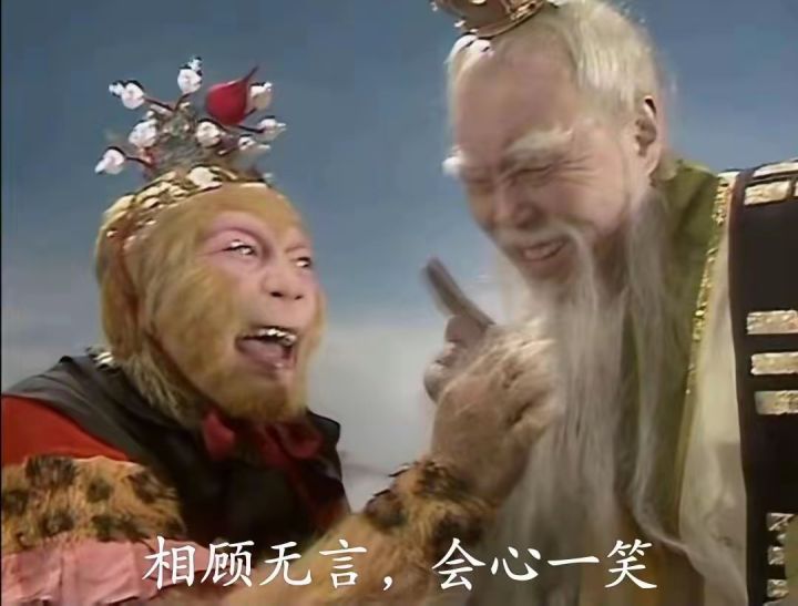 魔王塔之后还有内容吗？截图