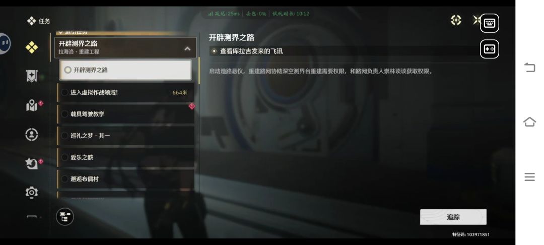 好多任务 2