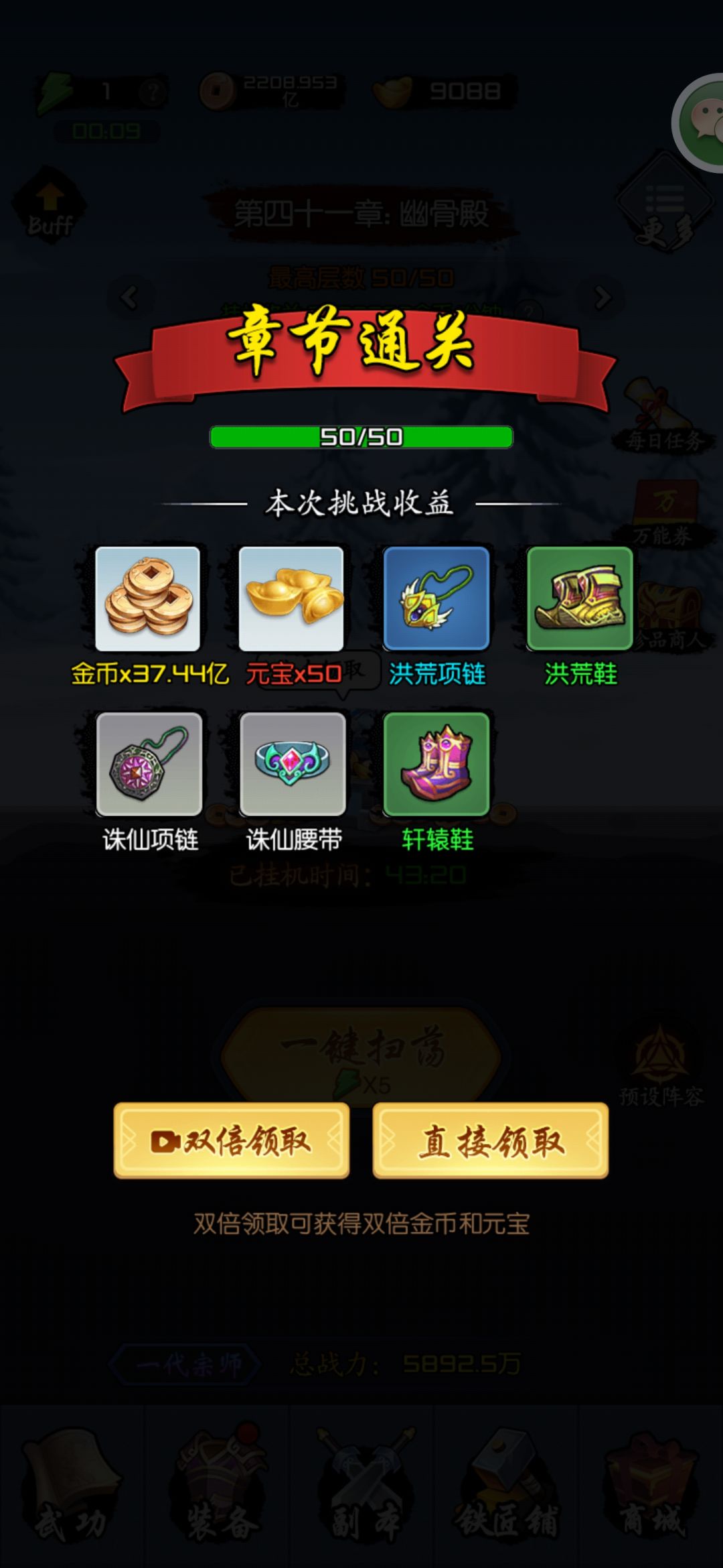 动态图片 2