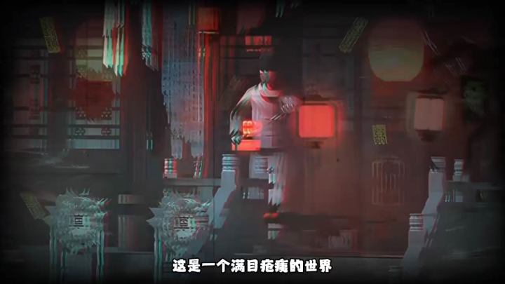 发现《遗弃之地》剧情彩蛋截图