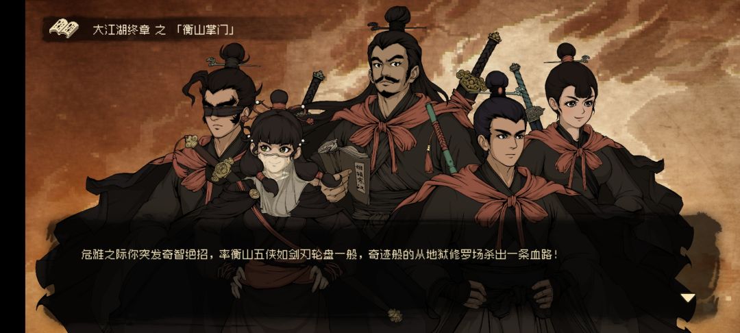及格水平,玩的挺舒服的。 3