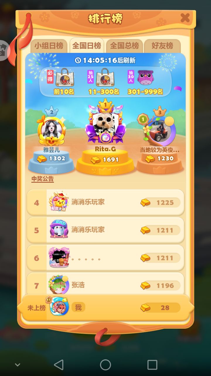 10月4日打卡第7天截图