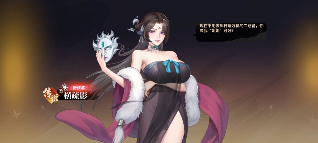 妹子各个都是倾国倾城,人间绝色 2