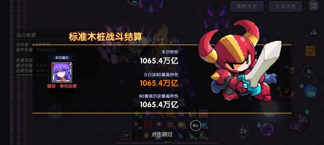 屠蛙终结者。 1