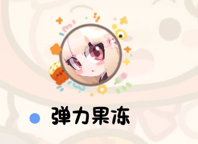 问一下 1