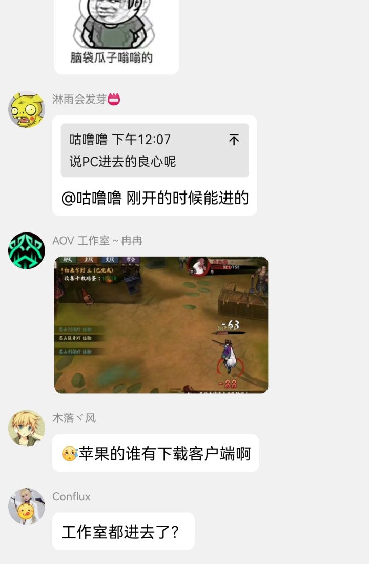 服务器炸了也不关服维护先让工作室的进去截图