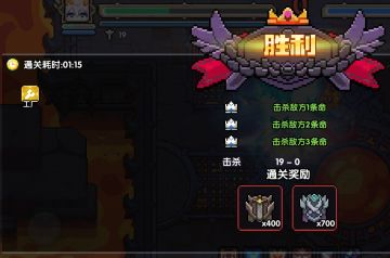 安洛先战士 公会战【19杀】【2025.6.20】