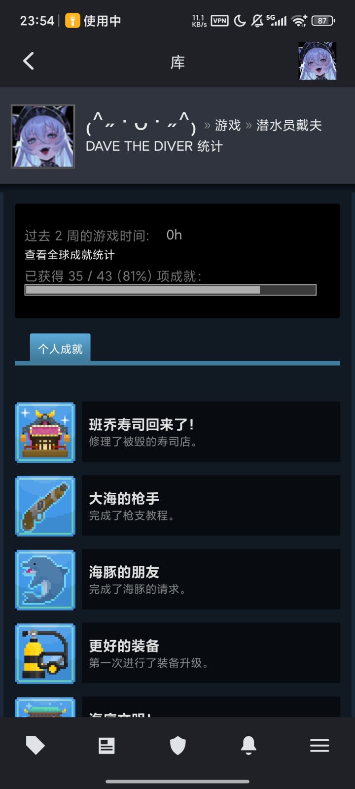 电脑五十小时，请问是买断吗 有联机吗 有dlc吗tap代理吗[表情_星星眼]截图