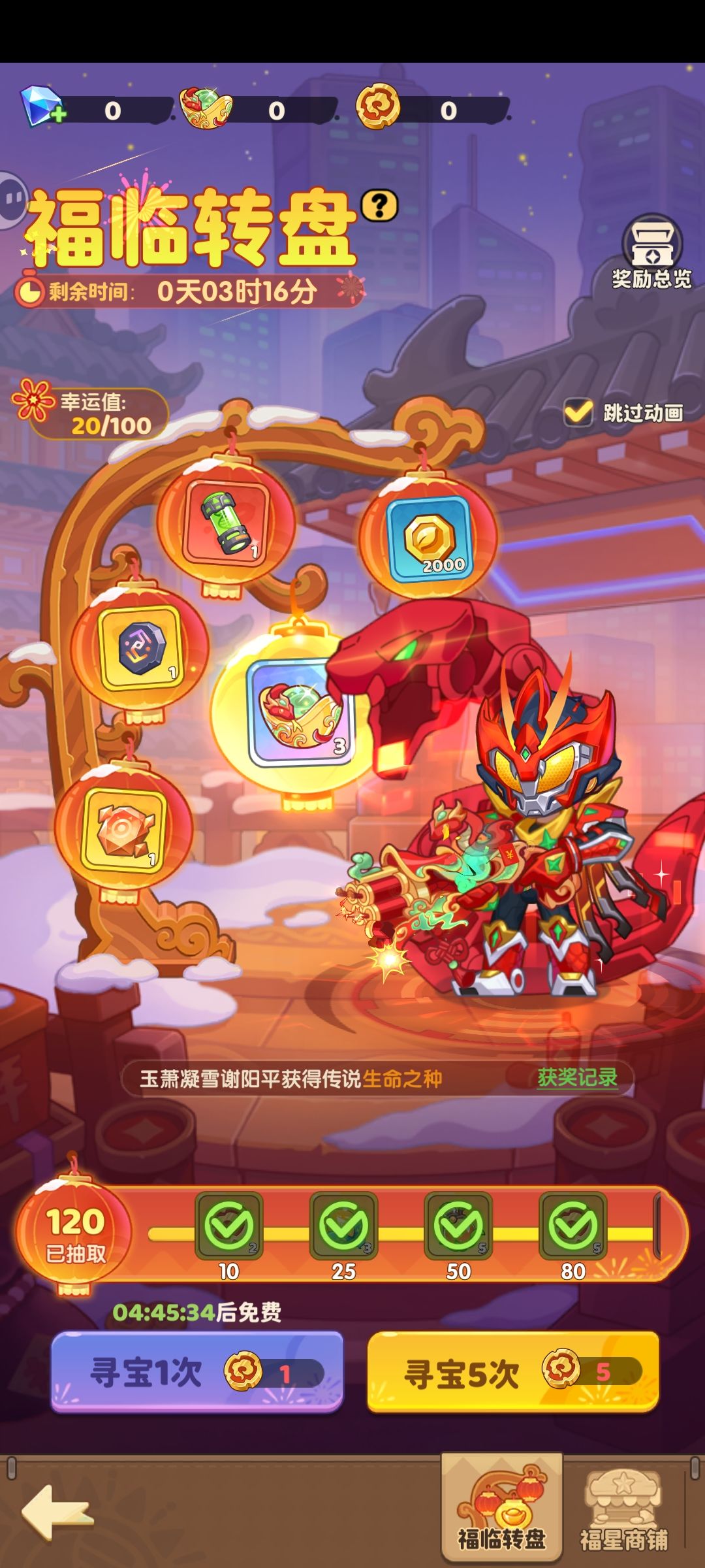 是不是废了 3