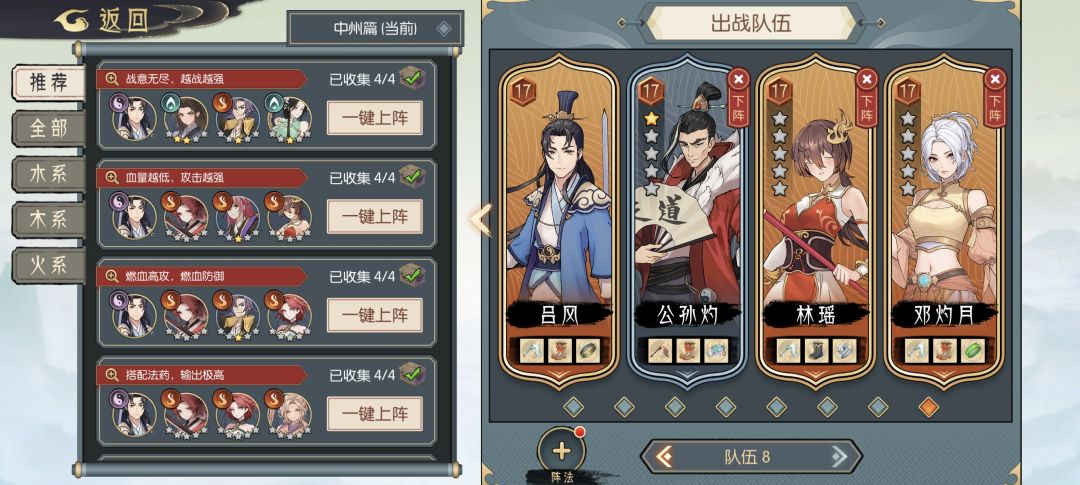不需要任何条件,登仙台撑过三回合 2