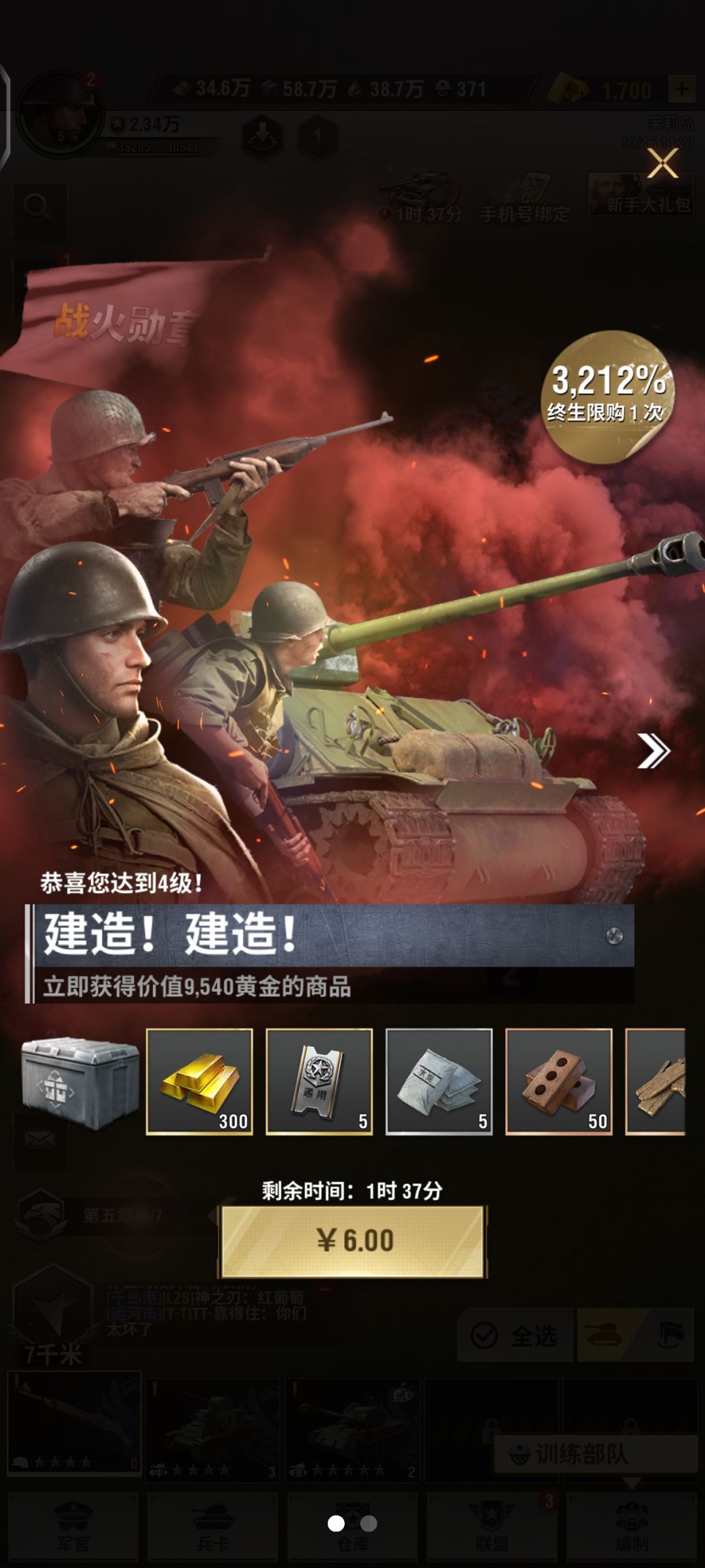 这俩怎么样 1