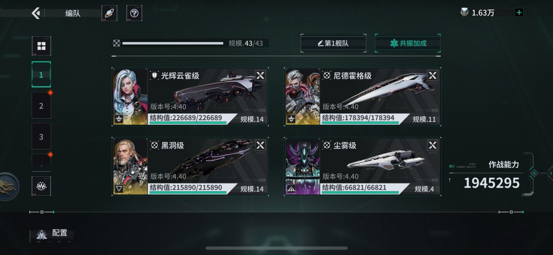 凹不了一点 2