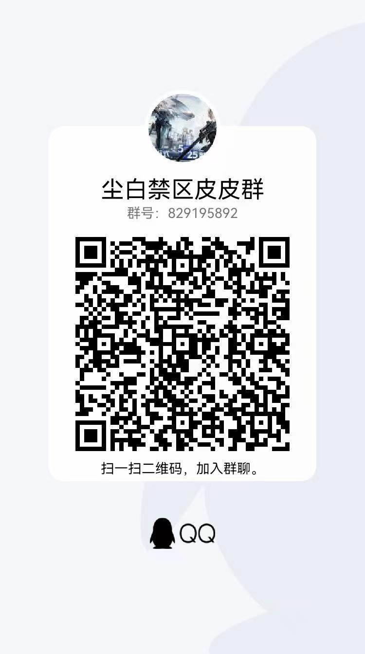 有需要一些攻略帮助的嘛截图