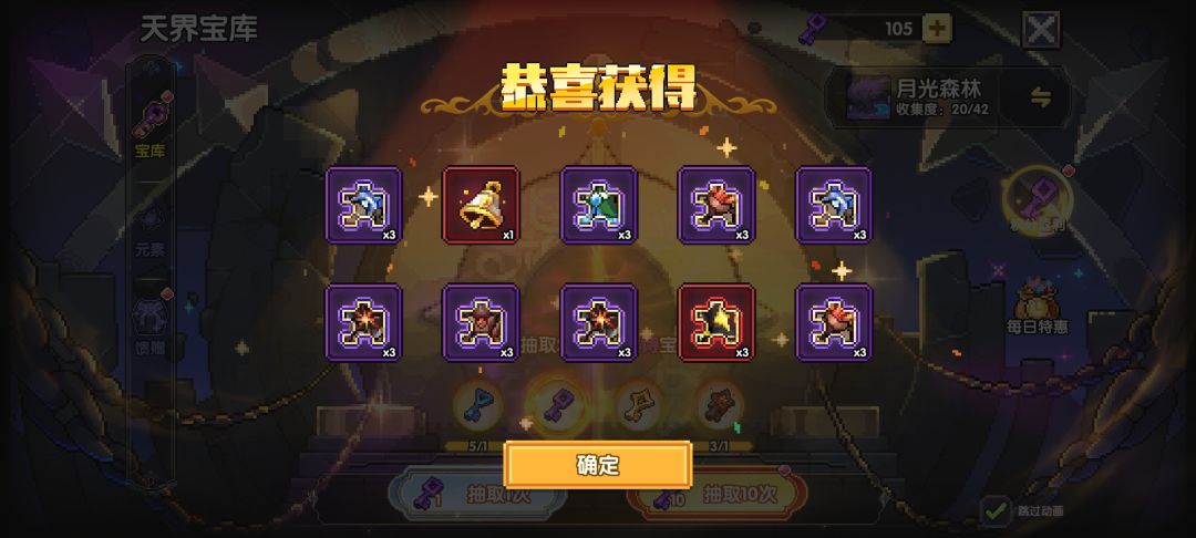 今天运气还不错 2