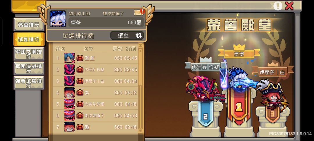 提一下建议，想上800层，打不动了 5