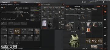 大家好我是失踪联络人小鹿小样，今天教大家冷门神器热成像瞄具的使用方法以及详细配装思路
热成像分类：
红热：
热成像瞄具属于红热，在红热视野中，
物资会被显示为（白色）
建筑物，公路，草丛等会被显示为（白灰色）
敌人使用的装备，背包，枪械头盔都会被显示为（橙红色）
白热：
T7头戴式热成像属于白热，在白热视野中，
物资会被显示为（白色）
建筑物，公路，草丛等会被显示为（灰白，有黄色边缘）
敌人使用的