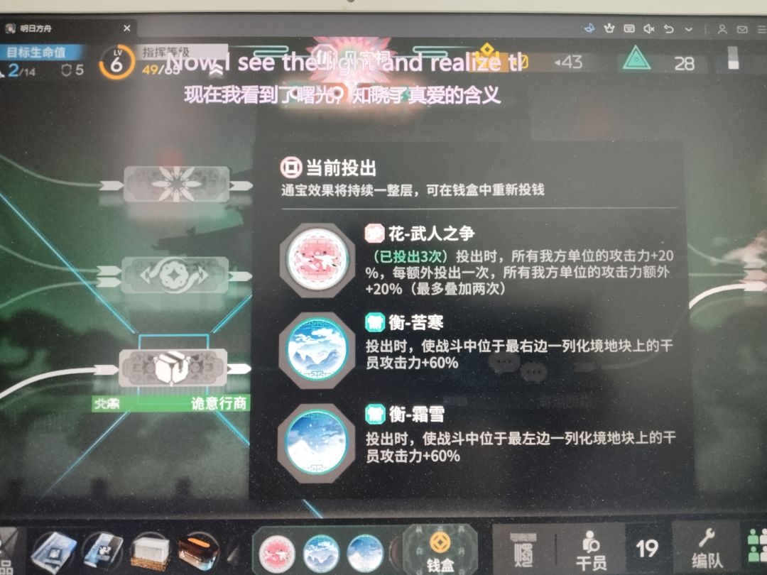 铿金征鼓真好用啊 3