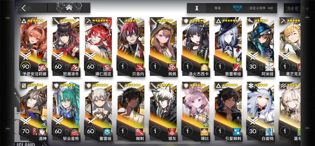 夏活结束了 1