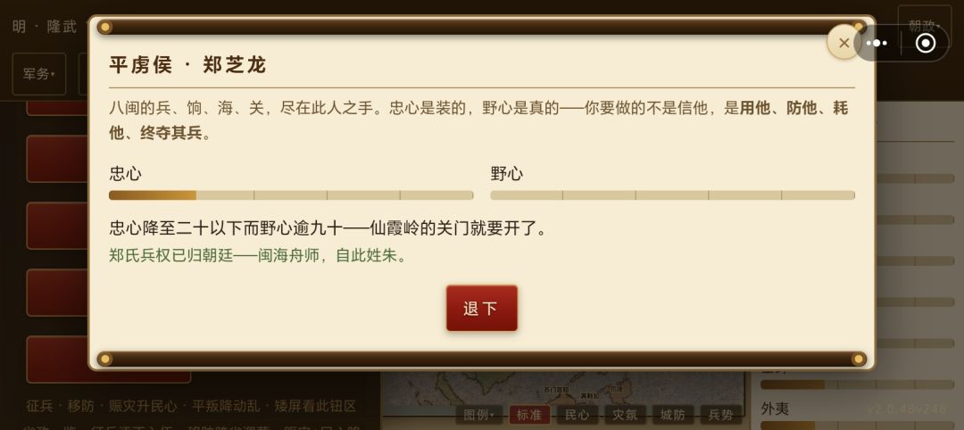 南明残局感觉也没什么打的 1