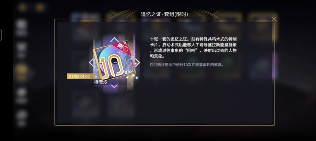 刚回坑领到这玩意,用不了啊 1